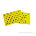 Braille مع ملصقات لوحة مفاتيح كبيرة الطباعة مجتمعة